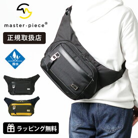 マスターピース master-piece ボディバッグ Archives master-piece 30th Anniversary Series スリングバッグ 30周年記念 メンズ バッグ 日本製 各色 03012 | ブランド [正規取扱店]【ノベルティプレゼント】