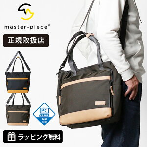 �s1/2�l���I�ōő�100%�|�C���g�o�b�N�t�}�X�^�[�s�[�X master-piece �g�[�g�o�b�O explorer �G�N�X�v���[���[ 2WAY �V�����_�[�o�b�O �����Y �r�W�l�X�o�b�O ���{�� 43453 | �u�����h [���K�戵�X]