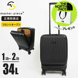 マスターピース master-piece スーツケース TROLLEY トローリー 34L キャリーケース 1泊 2泊 3泊 軽量 メンズ 505002 | ブランド [正規取扱店]【ノベルティプレゼント】