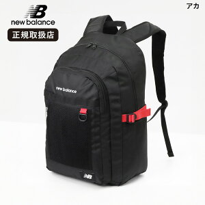 �j���[�o�����X new balance �ʊw�����b�N �X�N�[���o�b�O �f�C�p�b�N �f�C���[ �����b�N�T�b�N ���� ��e�� 32L �y�� ���S�����b�N �����Y ���f�B�[�X ���w�� ���Z�� 2026SS AC95340 | �u�����h [���K