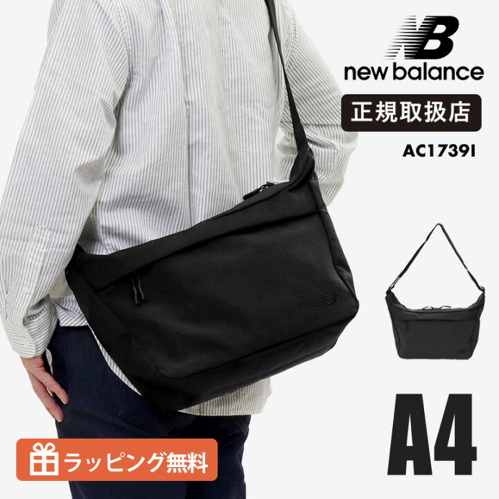 楽天市場】ニューバランス new balance ショルダーバッグ シンプル 