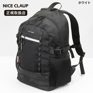 �i�C�X�N���b�v NICE CLAUP �����b�N�T�b�N �X�N�[���o�b�O �j���C �f�C�p�b�N �ʊw �X�N�o �����b�N ���� ���Z�� ���w�� ���S ���f�B�[�X 34L �e�F NC414 | �u�����h [���K�戵�X]�y�m�x���e�B�v��