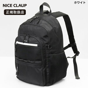 �s1/2�l���I�ōő�100%�|�C���g�o�b�N�t�i�C�X�N���b�v NICE CLAUP �����b�N�T�b�N �X�N�[���o�b�O �j���C �f�C�p�b�N �ʊw �X�N�o �����b�N ���� ���Z�� ���w�� ���S ���f�B�[�X 32L �e�F NC415 | 