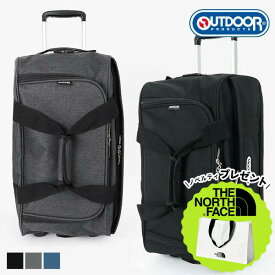 アウトドアプロダクツ OUTDOOR PRODUCTS ボストンキャリー BOSTON CARRY III 3WAY スーツケース キャリーバッグ 42L 各色 62400 宿泊目安 2〜3泊 | ブランド [正規品]【ノベルティプレゼント】