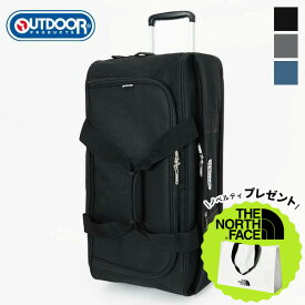 アウトドアプロダクツ OUTDOOR PRODUCTS ボストンキャリー BOSTON CARRY III 3WAY スーツケース キャリーバッグ 62L 各色 62401 | ブランド [正規品]【ノベルティプレゼント】
