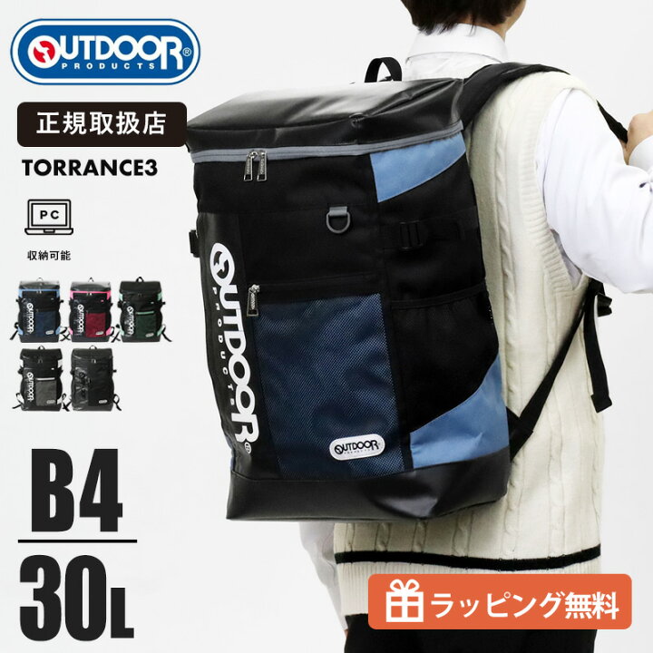 楽天市場】アウトドアプロダクツ OUTDOOR PRODUCTS リュックサック 