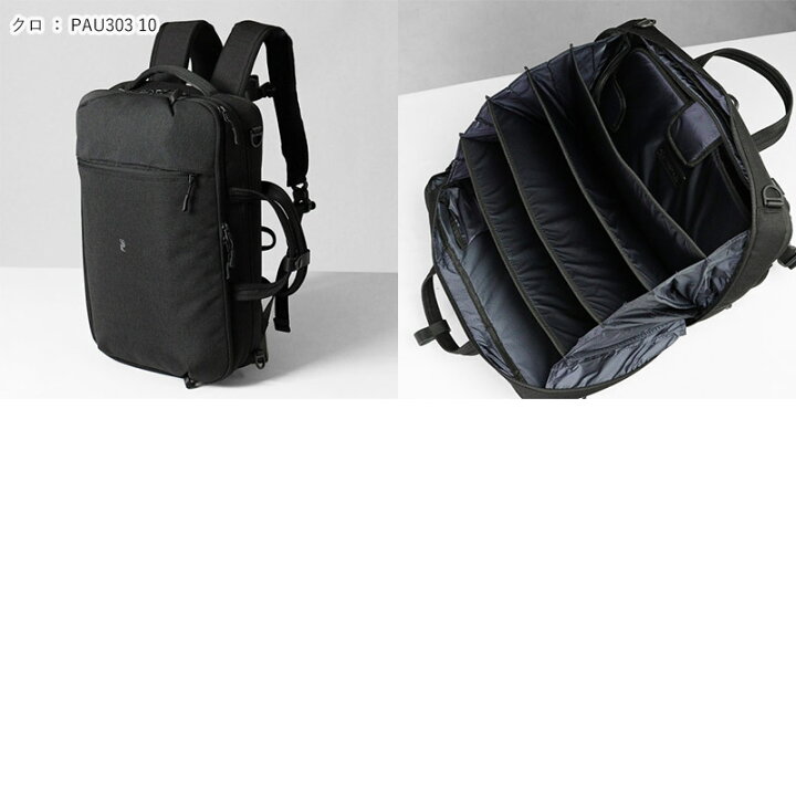 楽天市場】《ポイント10倍&クーポン》《選べるノベルティプレゼント  