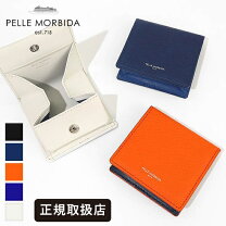 楽天市場】ペッレモルビダ コインケースの通販