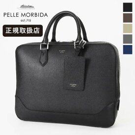 ペッレモルビダ PELLE MORBIDA ブリーフバッグ 1室タイプ Capitano キャピターノ メンズ ビジネスバッグ レザー 日本製 各色 PMO-CA010A | ブランド [正規取扱店]【ポイント10倍】【ノベルティプレゼント】