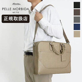 ペッレモルビダ PELLE MORBIDA ブリーフバッグ Capitano キャピターノ メンズ 2way ビジネスバッグ レザー 各色 PMO-CA013B | ブランド [正規取扱店]【ポイント10倍】【ノベルティプレゼント】