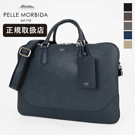 ペッレモルビダ PELLE MORBIDA ブリーフバッグ Capitano キャピターノ メンズ 2way 2室タイプ ビジネスバッグ レザー 各色 PMO-CA014A | ブランド [正規取扱店]【ポイント10倍】【ノベルティプレゼント】