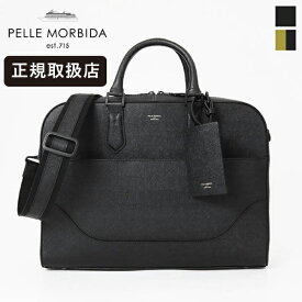 ペッレモルビダ PELLE MORBIDA ブリーフバッグ Capitano キャピターノ メンズ 1室タイプ A4 2way ビジネスバッグ レザー 日本製 各色 PMO-CA015-BK | ブランド [正規取扱店]【ポイント10倍】【選べるノベルティプレゼント】