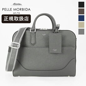 ペッレモルビダ PELLE MORBIDA ブリーフバッグ Capitano キャピターノ メンズ 1室タイプ A4 2way ビジネスバッグ レザー 日本製 各色 PMO-CA015 | ブランド [正規取扱店]【ポイント10倍】【選べるノベルティプレゼント】