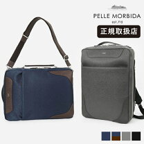 楽天市場】ペッレモルビダ 3wayの通販 