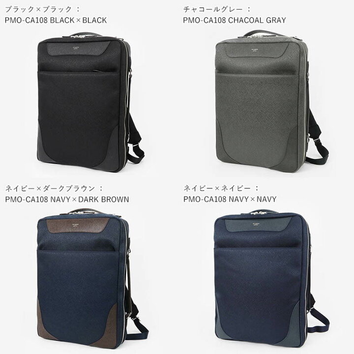 楽天市場】ペッレモルビダ PELLE MORBIDA ビジネスバッグ Capitano 