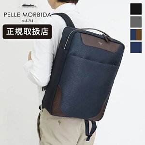 �s���I�ōő�100%�|�C���g�o�b�N���v�G���g���[�t�y�b�������r�_ PELLE MORBIDA �����b�N�T�b�N Capitano �L���s�^�[�m �����Y 2way 2���^�C�v �r�W�l�X�o�b�O �e�F PMO-CA115 | �u�����h [���K�戵�X]