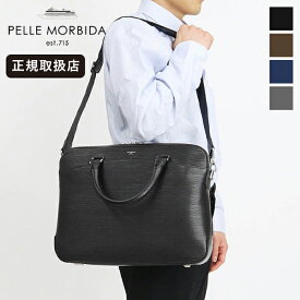 ペッレモルビダ PELLE MORBIDA ブリーフバッグ Capitano キャピターノ メンズ 1室タイプ A4 2way ビジネスバッグ レザー 各色 PMO-CA208 | ブランド [正規取扱店]【ポイント10倍】【ノベルティプレゼント】