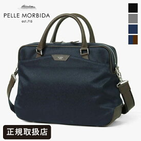 ペッレモルビダ PELLE MORBIDA ブリーフバッグ Capitano キャピターノ メンズ 1室タイプ ビジネスバッグ 日本製 各色 PMO-CA301 | ブランド [正規取扱店]【ポイント10倍】【ノベルティプレゼント】