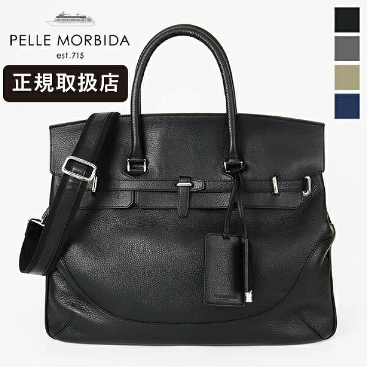 楽天市場】ペッレモルビダ PELLE MORBIDA ボストンバッグ Maiden 