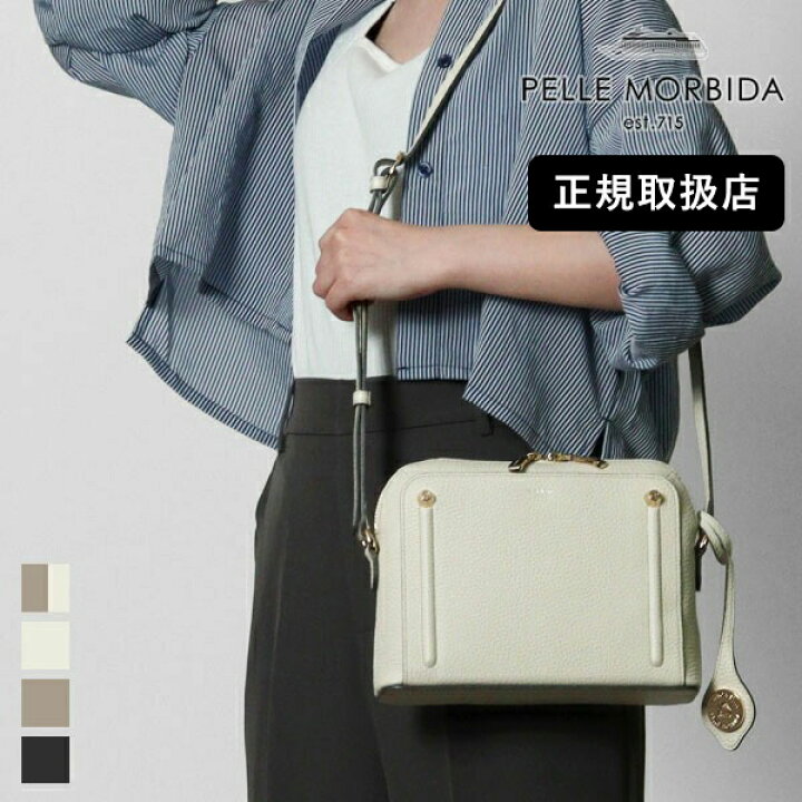 楽天市場】ペッレモルビダ PELLE MORBIDA ショルダーバッグ Vela 
