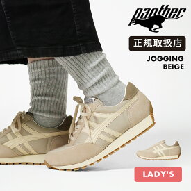 《抽選で100%ポイントバック★要エントリー》パンサー Panther スニーカー レディース JOGGING ジョギング 日本製 靴 シューズ ベージュ PTJ-0029 BEIGE | ブランド [正規取扱店]