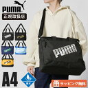 プーマ PUMA ショルダーバッグ エイダン レッスンバッグ スクールバッグ 2way トートバッグ お稽古バッグ ロゴ キッズ ジュニア 各色 J20147 | ブランド [正規取扱店]【ポイント10倍&クーポン】