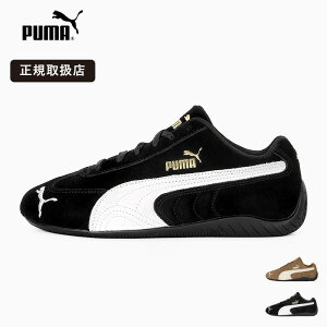 �s���I�ōő�100%�|�C���g�o�b�N���v�G���g���[�t�v�[�} PUMA �X�j�[�J�[ �����Y ���f�B�[�X SPEEDCAT OG �X�s�[�h�L���b�g 398846 ���[�J�b�g ���[�V���O �V���[�Y ���A�����U�[ �{�v ���� �N���V