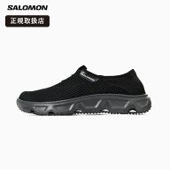《抽選で最大100%ポイントバック★要エントリー》サロモン SALOMON リカバリーシューズ メンズ REELAX MO…