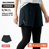 楽天市場】ショートパンツ レディース スポーツ（ブランドサロモン 
