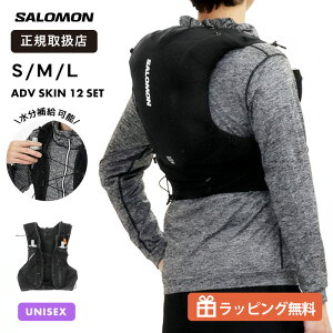 SALOMON �T������ ADV SKIN 12 SET �g���C�������j���O �x�X�g �����b�N �����b�N�T�b�N �t���X�N�t �n�C�h���[�V�����o�b�O 12L �u���b�N 2026SS S/M/L LC2464300 ���K�i| [���K�戵�X]