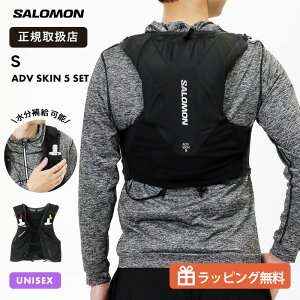 �T������ SALOMON �����j���O�x�X�g ADV SKIN 5 SET 5L �t���X�N�t �g���C�������j���O�x�X�g �n�C�h���[�V�����p�b�N �����Y ���f�B�[�X �y�� �t�B�b�g�� LC2464900 2026SS ���K�i