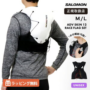 �s1/2�l���I�ōő�100%�|�C���g�o�b�N�t�T������ SALOMON �����j���O�x�X�g 12L ���j�Z�b�N�X ADV SKIN 12 RACE FLAG �t���X�N�t �n�C�h���[�V�����o�b�O �g���C�������j���O �����b�N �o�b�N�p�b�N LC2