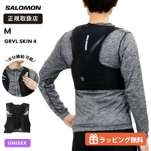 �s���I�ōő�100%�|�C���g�o�b�N���v�G���g���[�t�T������ SALOMON GRVL SKIN 4 �����j���O�x�X�g ���j�Z�b�N�X 4L �t���X�N�t�� �g���C�������j���O�x�X�g �n�C�h���[�V�����p�b�N �g�������o�b