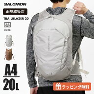 サロモン SALOMON リュック TRAILBLAZER 20 バックパック 20L メンズ レディース 軽量 デイパック A4対応…
