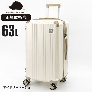 �X�J���W�i�r�A���t�H���X�g �X�[�c�P�[�X 63L M�T�C�Y ���K�i1�N�ۏ� ���^ 4�� �y�� �J�b�v�z���_�[�t�� �T�C�h�t�b�N 4�`6�� ���s SCANDINAVIAN FOREST sfrs-2401-M | �u�����h�y�|�C���g10�{�z�y�I��