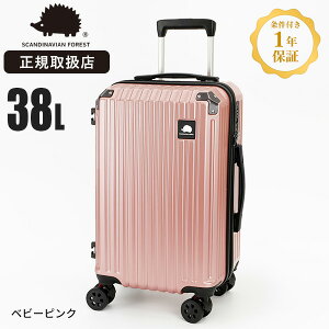 �X�J���W�i�r�A���t�H���X�g �X�[�c�P�[�X 38L ���K�i1�N�ۏ� S�T�C�Y �@���������� 4�� �É� �y�� �J�b�v�z���_�[�t�� �T�C�h�t�b�N 1�`3�� ���s SCANDINAVIAN FOREST ���K�i sfrs-2401-S| �u�����h�y�m