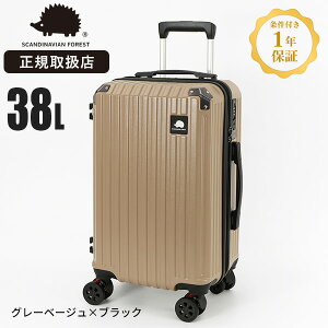 �X�J���W�i�r�A���t�H���X�g �X�[�c�P�[�X 38L ���K�i1�N�ۏ� S�T�C�Y �@���������� 4�� �É� �y�� �J�b�v�z���_�[�t�� �T�C�h�t�b�N 1�`3�� ���s SCANDINAVIAN FOREST ���K�i sfrs-2401-S| �u�����h