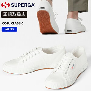 �X�y���K SUPERGA �X�j�[�J�[ �����Y 2750 �R�b�g���N���V�b�N COTU CLASSIC �z���C�g �C S000010 WHITE 901 | �u�����h [���K�戵�X]