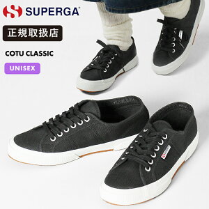 �X�y���K SUPERGA �X�j�[�J�[ �����Y ���f�B�[�X 2750 �R�b�g���N���V�b�N COTU CLASSIC �u���b�N F�z���C�g �C S000010 BLACK-FWHITE F83 | �u�����h [���K�戵�X]
