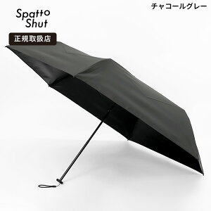 Spatto Shut �X�p�b�g�V���b�g �܂肽���ݎP 55cm ���S�Ռ� �ՔM UV�J�b�g ���J���p �`��L�� �P �܂��� ���P �J�P �C�[�W�[�N���[�Y ��J�� �����Y ���f�B�[�X ���j�Z�b�N�X 2026SS LD-SAT-55PM [���K