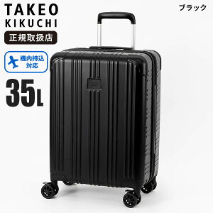 ^PILN` TAKEO KIKUCHI X[cP[X EARLGREY A[OC STCY L[P[X TSAbN 4 35L @ 2 3 4 TK-ELG001 | uh [K戵X]y|Cg10{zyIׂmx