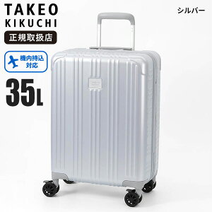 ^PILN` TAKEO KIKUCHI X[cP[X EARLGREY A[OC STCY L[P[X TSAbN 4 35L @ 2 3 4 TK-ELG001 | uh [K戵X]y|Cg10{zyIׂmx