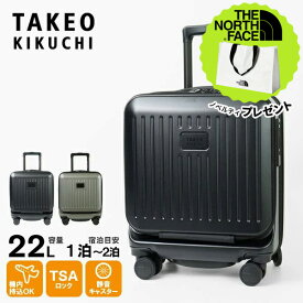 タケオキクチ TAKEO KIKUCHI スーツケース CITY BLACK シティブラック SSサイズ キャリーケース フロントオープン 4輪 22L 機内持ち込み 1泊 2泊 各色 CTY001A-22 | ブランド [正規取扱店]【ノベルティプレゼント】