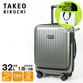 タケオキクチ TAKEO KIKUCHI スーツケース CITY BLACK シティブラック Sサイズ キャリーケース フロントオープン 4輪 32L 機内持ち込み 1泊 2泊 CTY002A-32 | ブランド [正規取扱店]【ノベルティプレゼント】