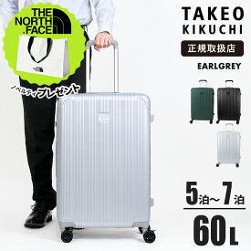 タケオキクチ TAKEO KIKUCHI スーツケース EARLGREY アールグレイ Mサイズ キャリーケース TSAロック 4輪 60L 5泊 6泊 7泊 TK-ELG002 | ブランド [正規取扱店]【ノベルティプレゼント】