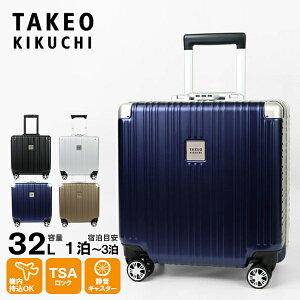 ^PILN` TAKEO KIKUCHI X[cP[X DARJEELING _[W rWlX STCY L[P[X 4 32L @ 1 2 eF DAJ001-32 | uh [K戵X]y|Cg10{zyIׂmx