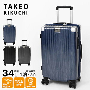 ^PILN` TAKEO KIKUCHI X[cP[X SETTERSILVER Zb^[Vo[ STCY L[P[X 4 34L @ 2 3 eF SET002-34 | uh [K戵X]y|Cg10{zyIׂmx