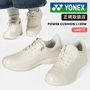 lbNX YONEX Xj[J[ fB[X p[NbV L130W ItR[gV[Y C p[zCg SHWL130W 013 PW | uh [K戵X]y|Cg10{z