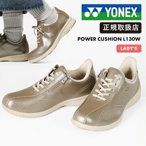 lbNX YONEX Xj[J[ fB[X p[NbV L130W ItR[gV[Y C p[J[L SHWL130W 708 PRK | uh [K戵X]y|Cg10{z