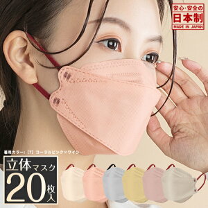  { JN95}XN l}XN  20 N95 ԕ΍ oCJ[ qǂ  傫 LbY qp KF94 kn94 w KN95}XN sDz}XN  }XN q TCY ̌^}
